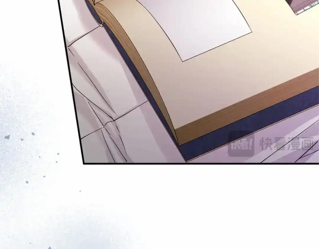 第111话 竞技开始 第142页