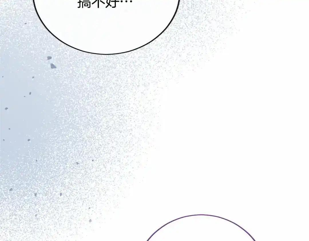 第111话 竞技开始 第149页
