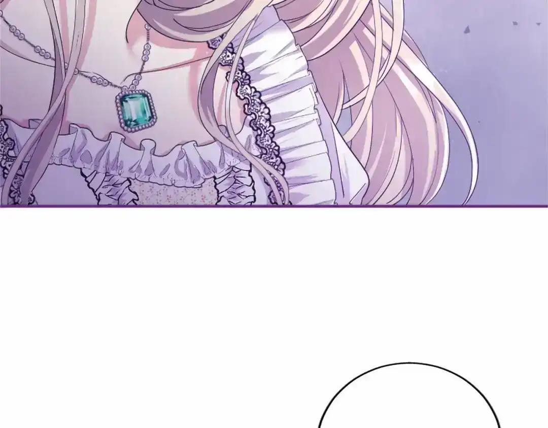 第111话 竞技开始 第152页