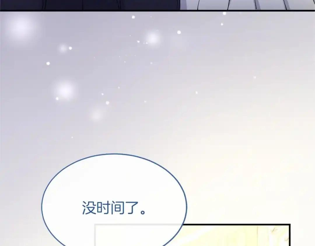 第111话 竞技开始 第163页