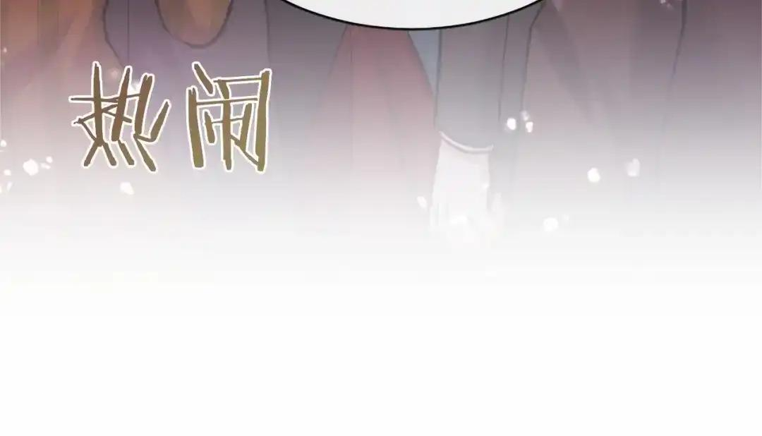 第111话 竞技开始 第177页