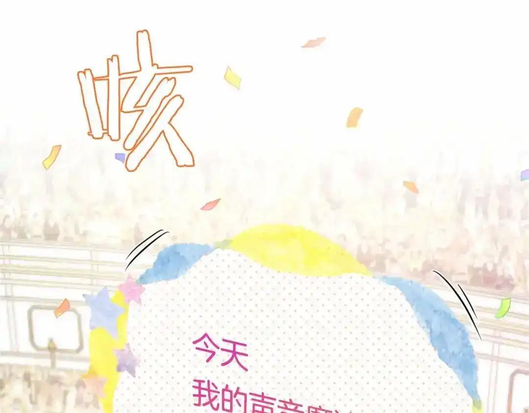 第111话 竞技开始 第180页
