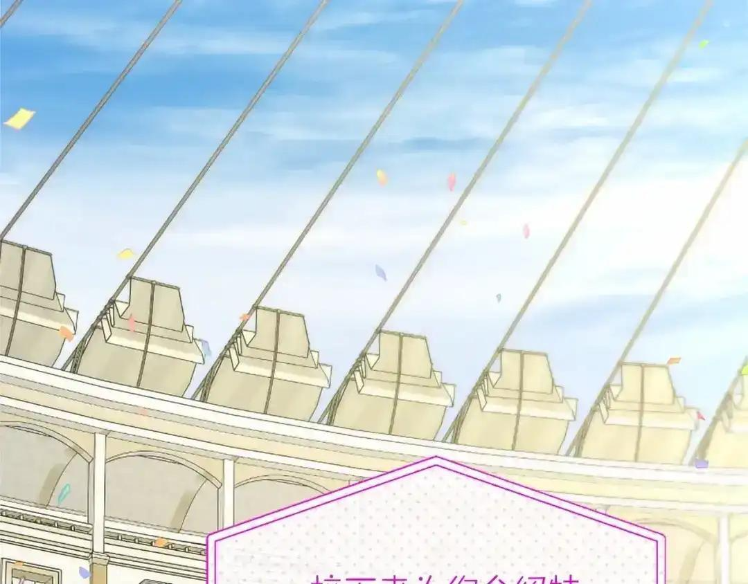 第111话 竞技开始 第191页