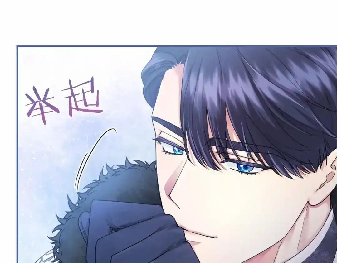 第111话 竞技开始 第225页