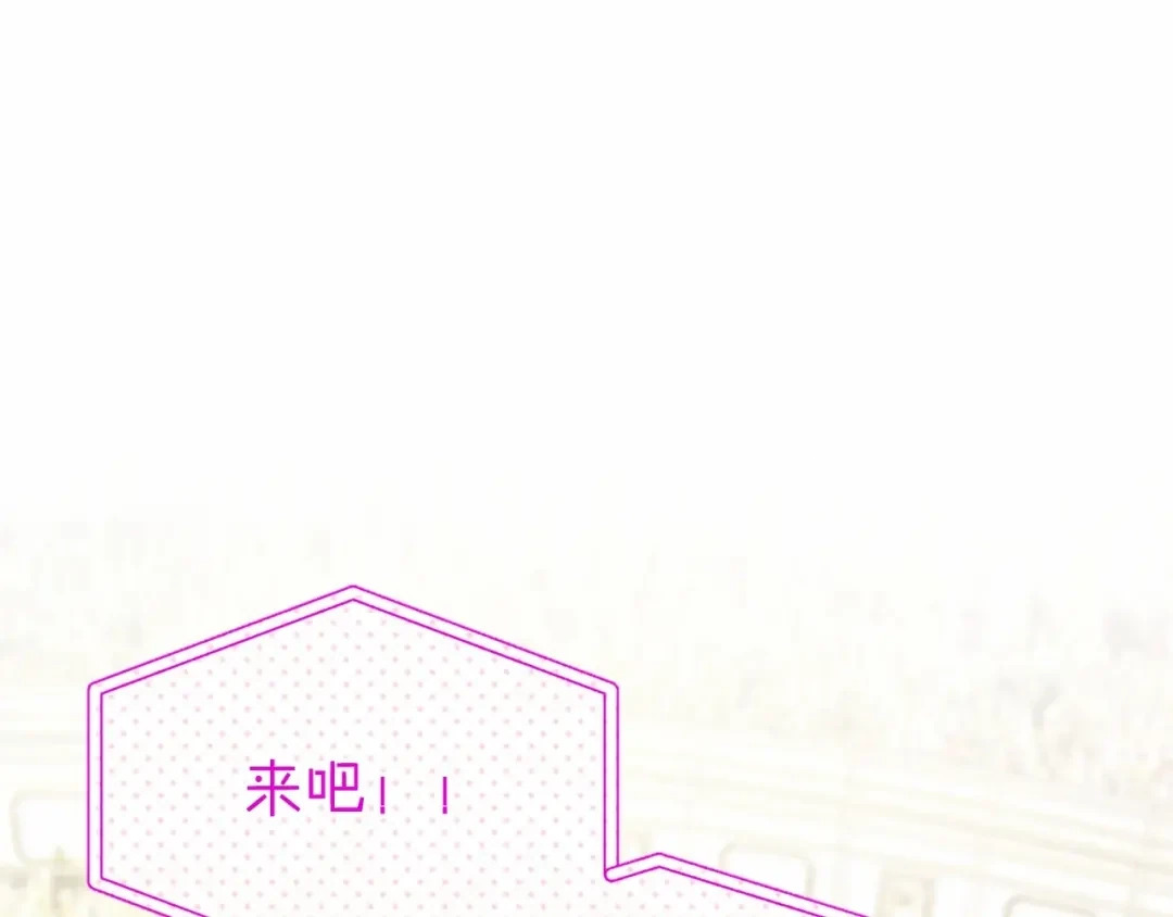 第112话 盟友？ 第5页