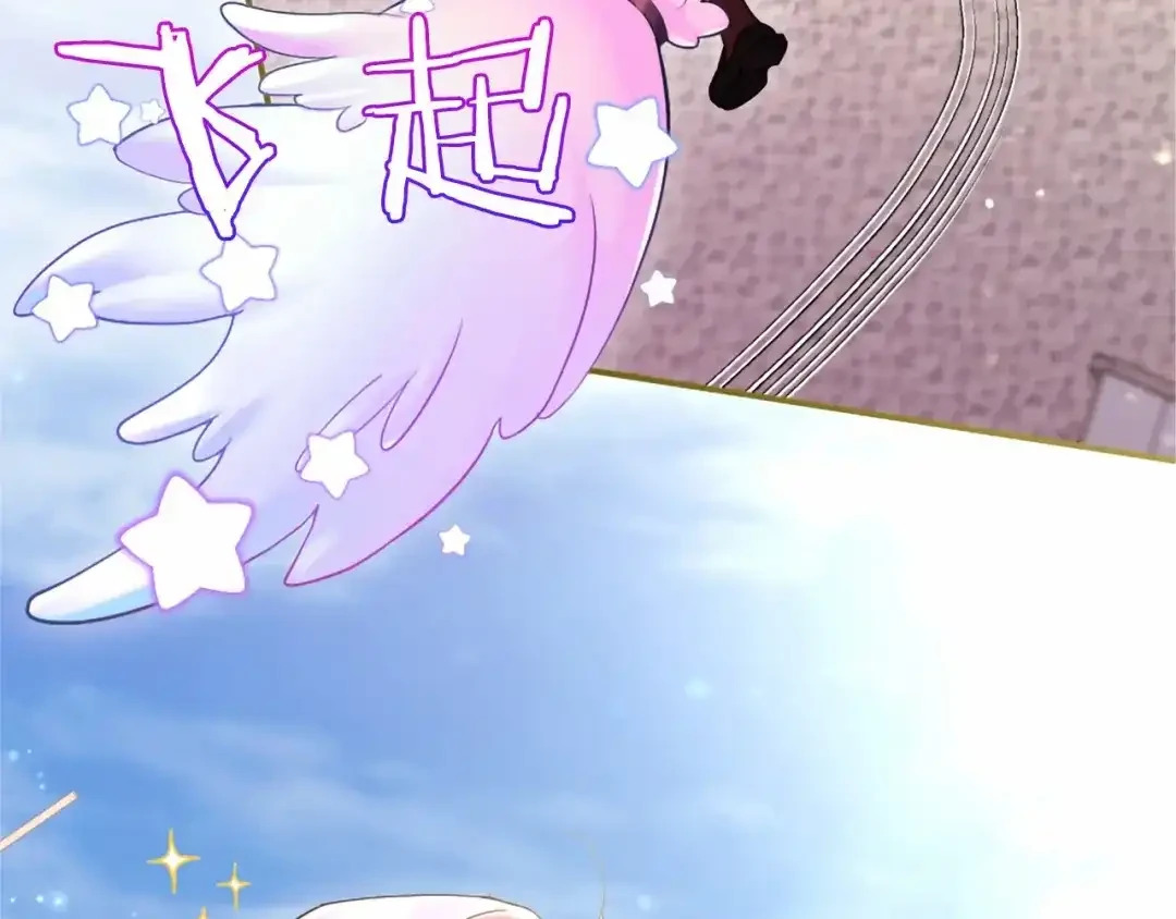 第112话 盟友？ 第8页