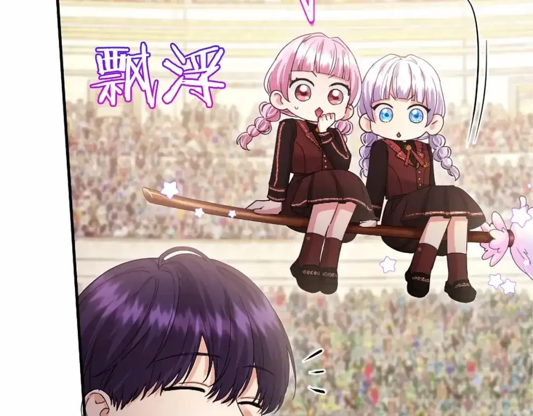 第112话 盟友？ 第22页