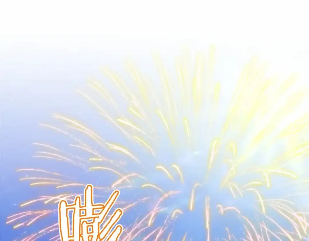 第112话 盟友？ 第38页