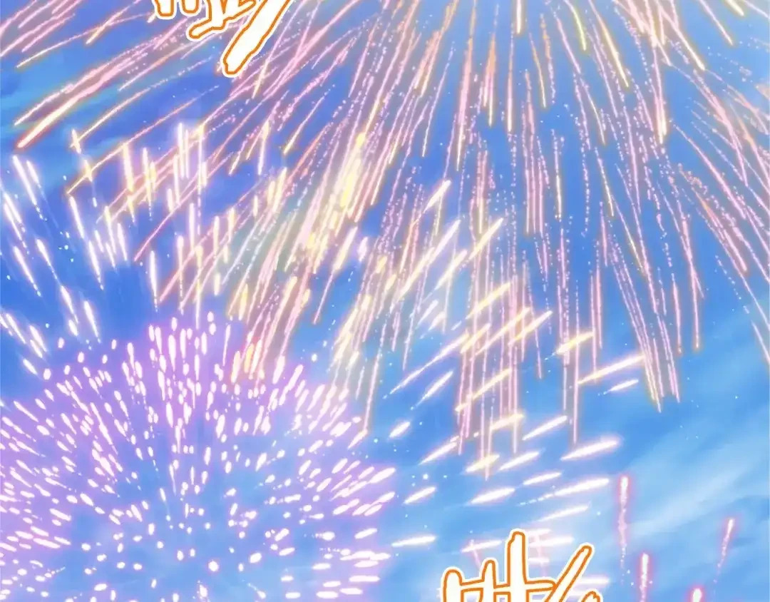 第112话 盟友？ 第39页
