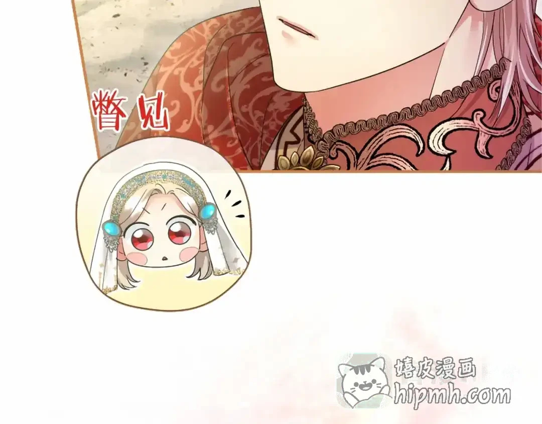 第112话 盟友？ 第56页