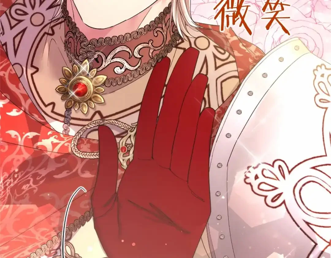 第112话 盟友？ 第58页