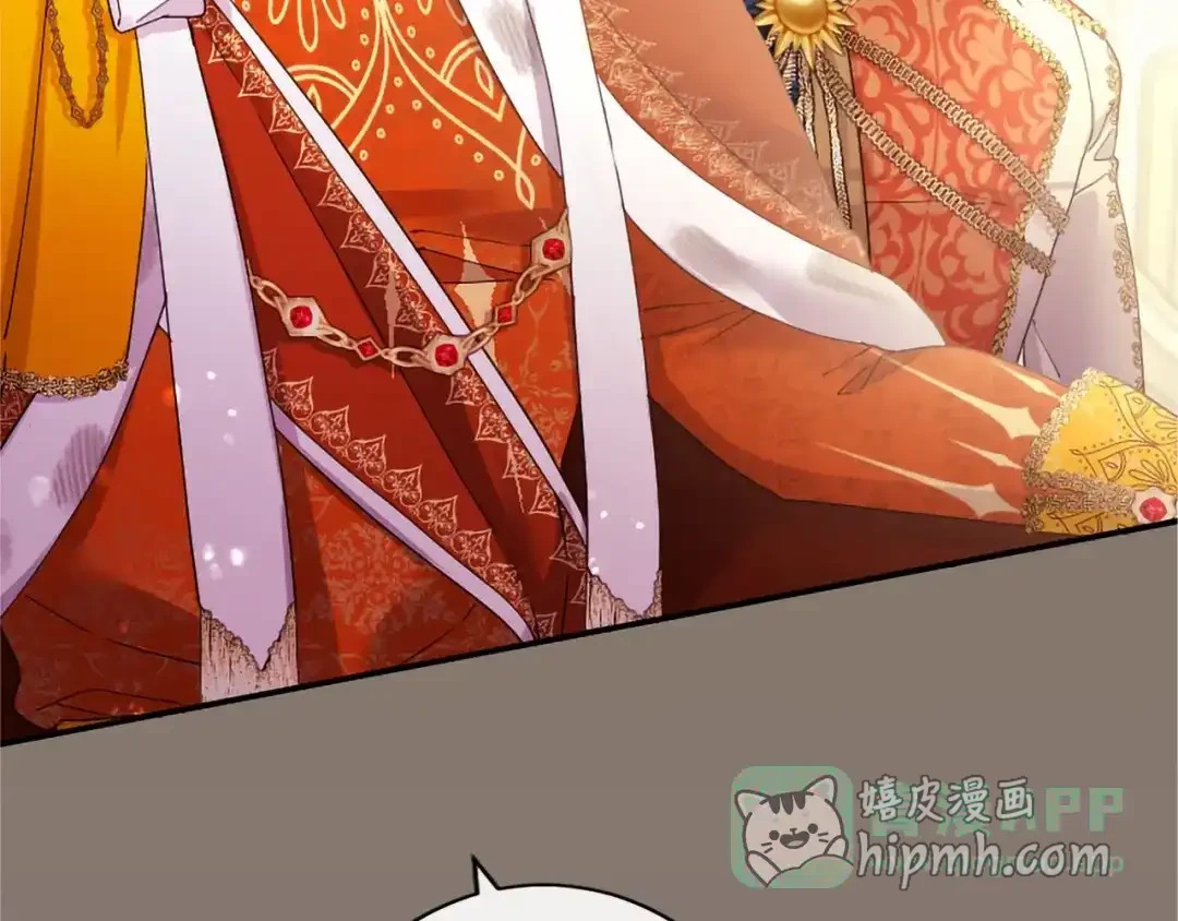 第112话 盟友？ 第66页
