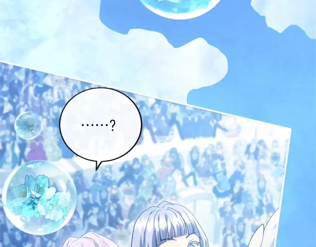 第112话 盟友？ 第87页