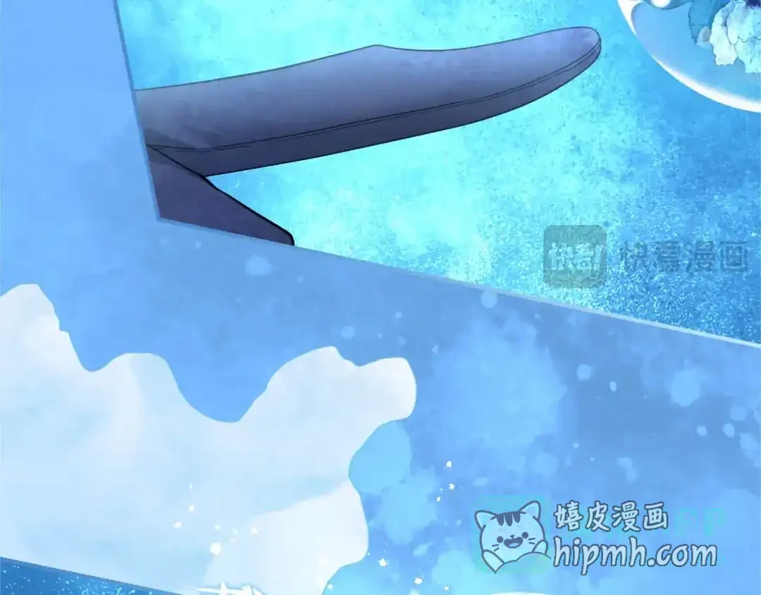 第112话 盟友？ 第91页
