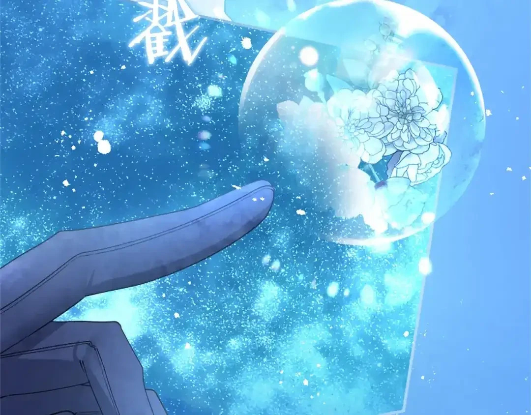 第112话 盟友？ 第92页