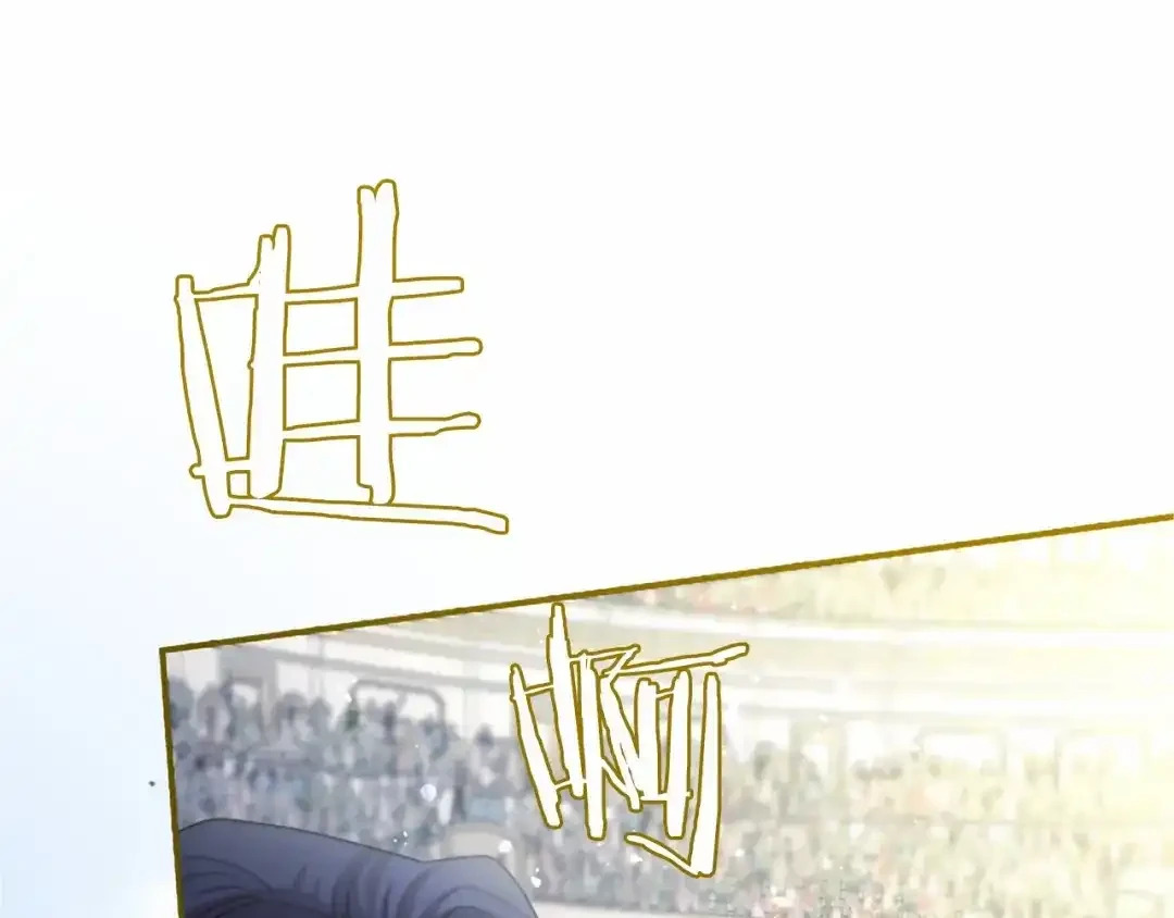 第112话 盟友？ 第105页