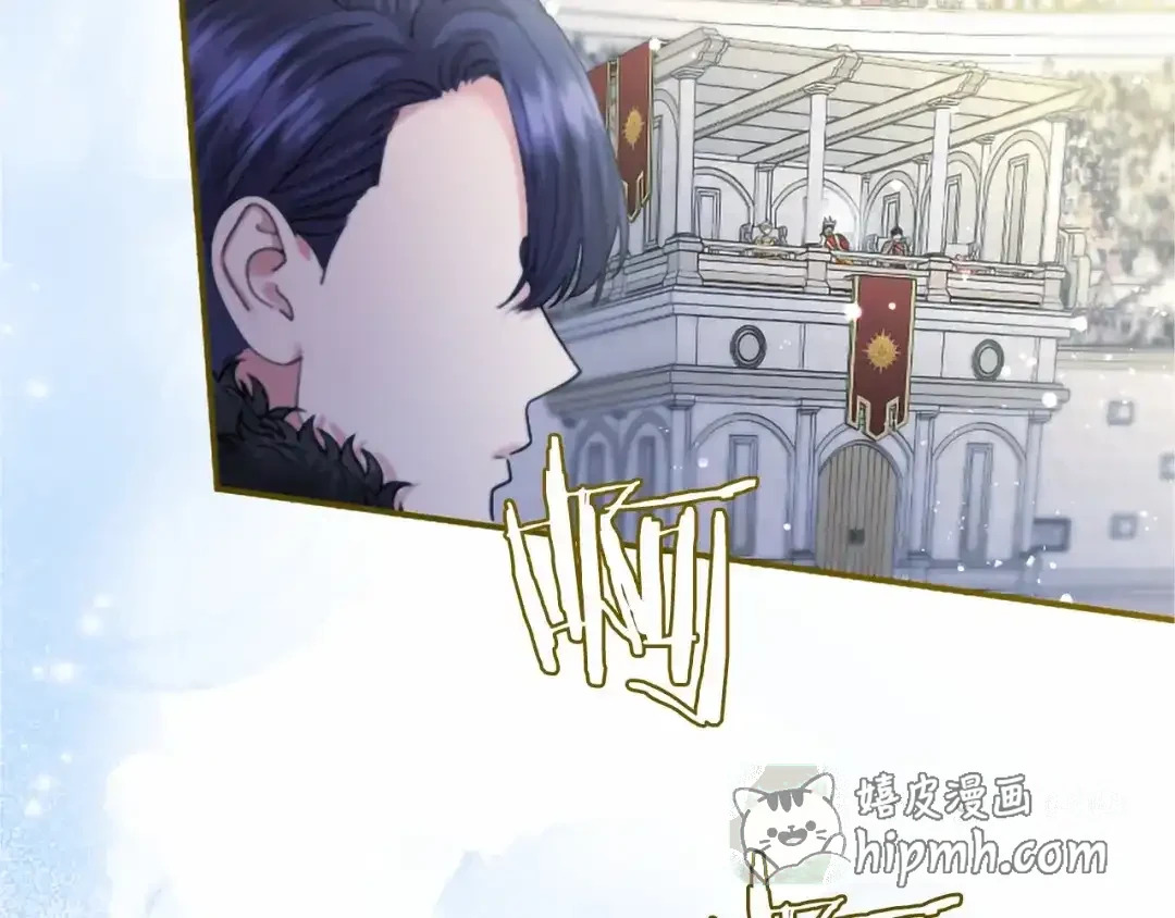 第112话 盟友？ 第106页
