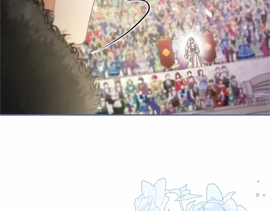 第112话 盟友？ 第115页