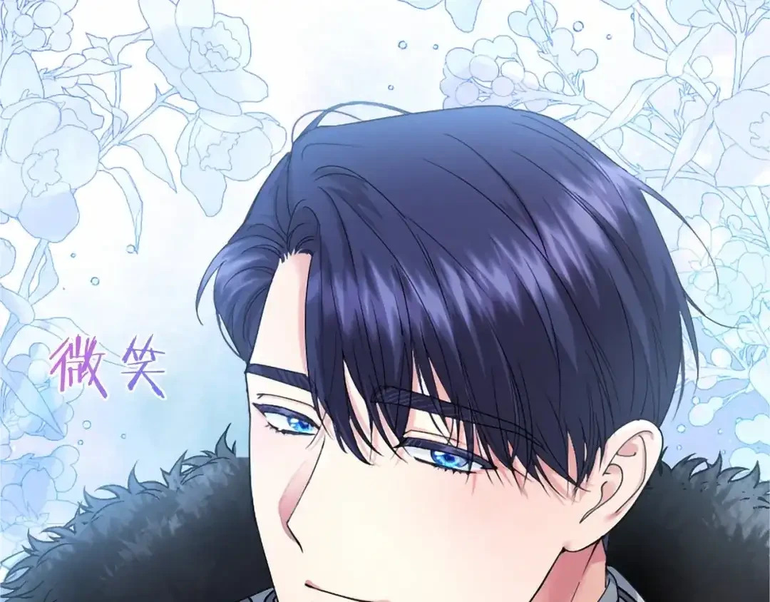 第112话 盟友？ 第117页