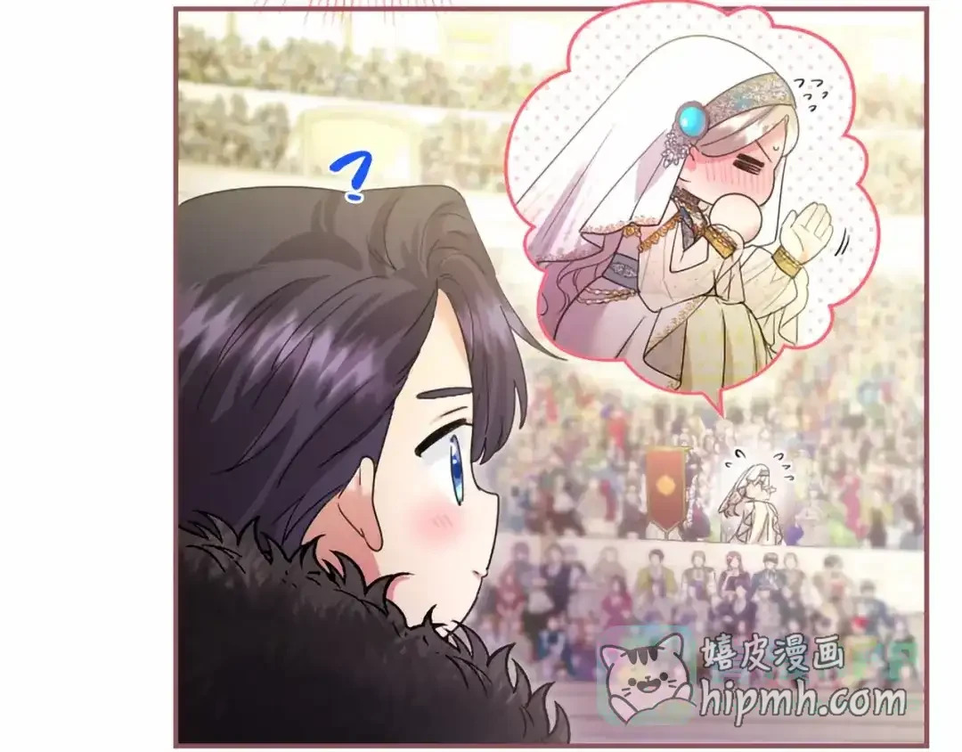 第112话 盟友？ 第126页