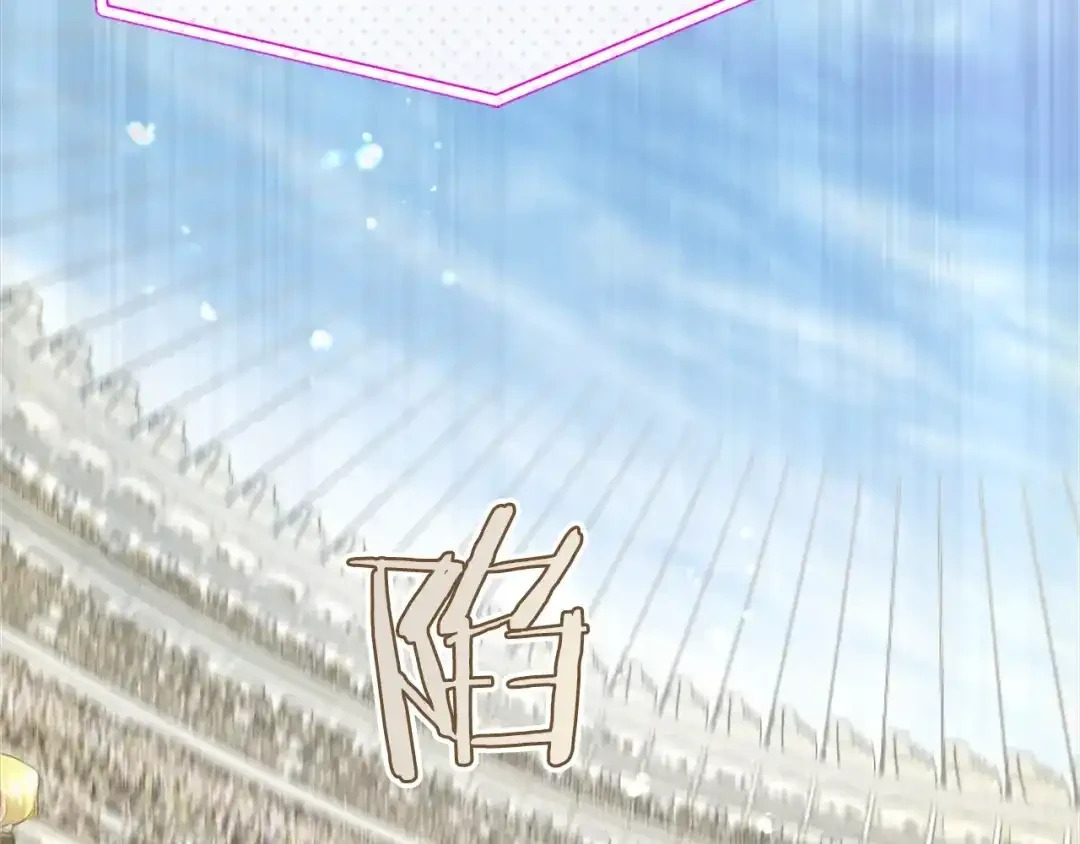 第112话 盟友？ 第138页