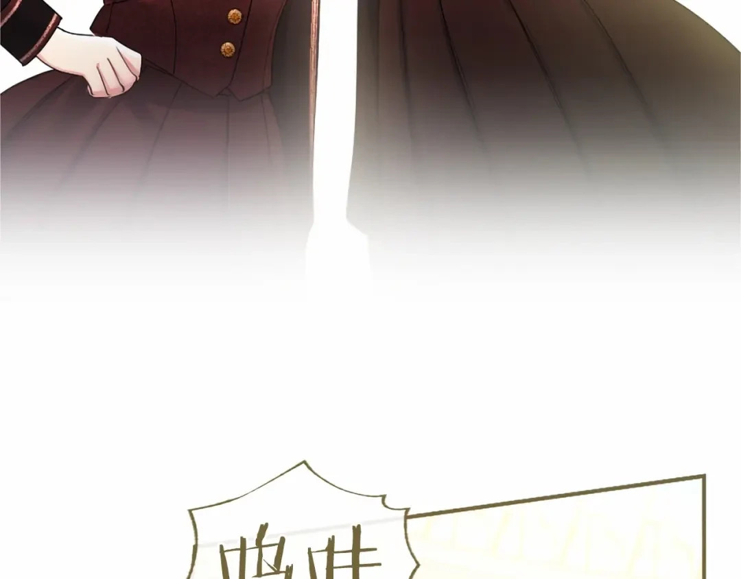第112话 盟友？ 第143页