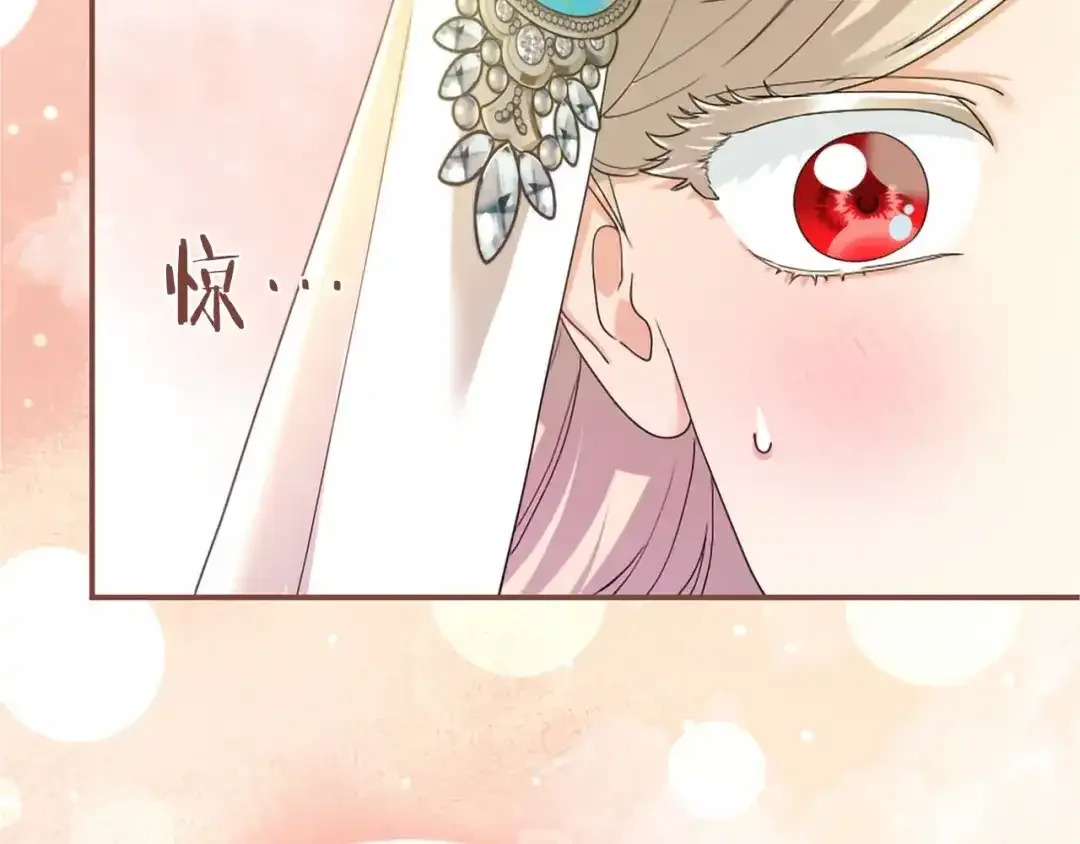 第112话 盟友？ 第153页