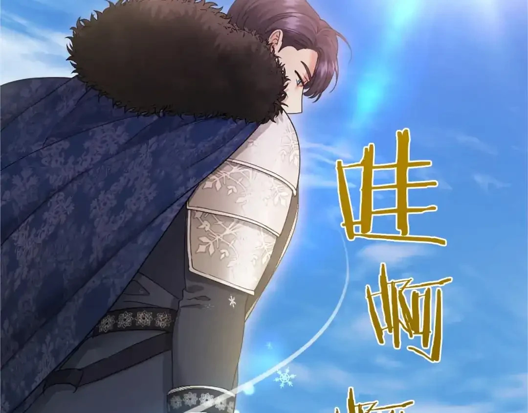 第112话 盟友？ 第165页