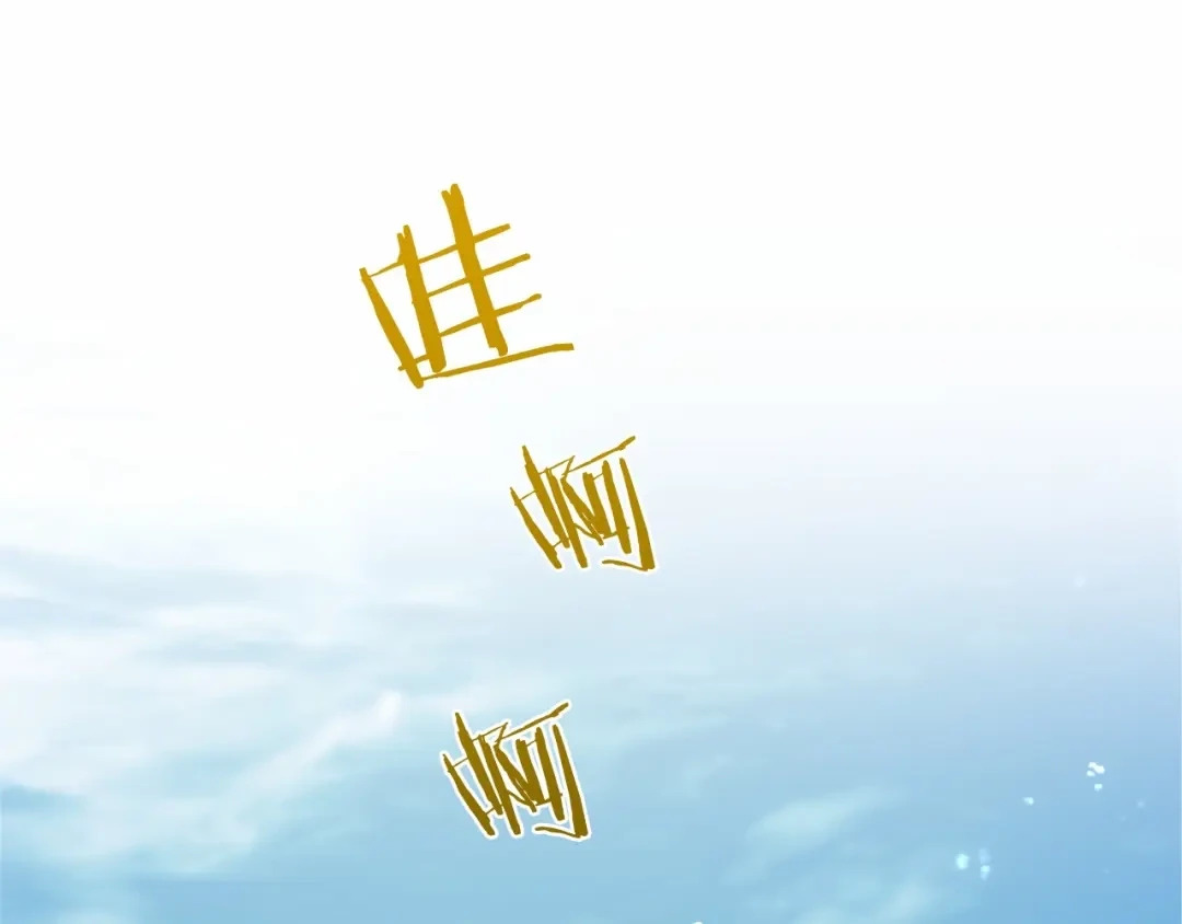 第112话 盟友？ 第185页