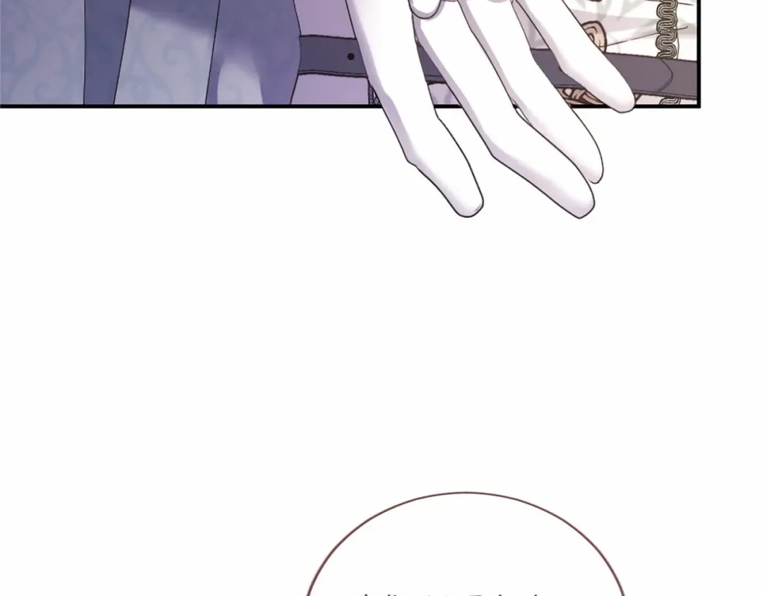 第112话 盟友？ 第192页