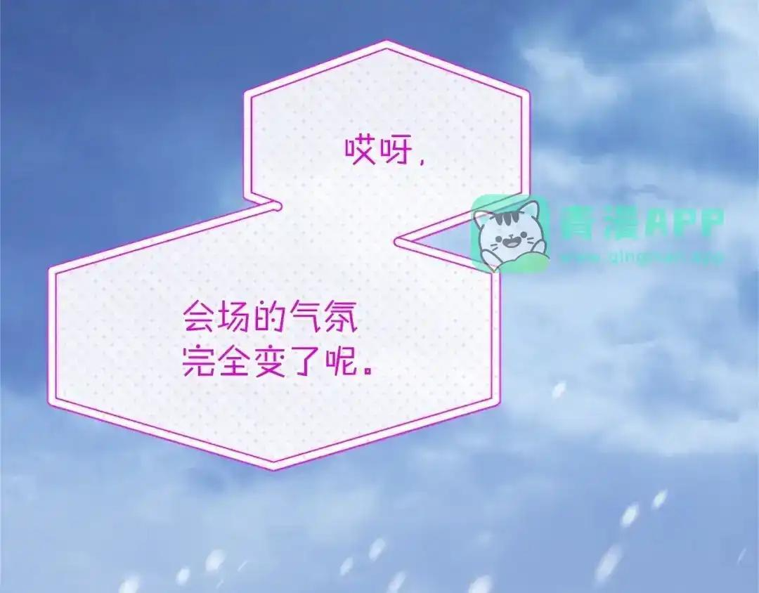 第113话 信念 第6页