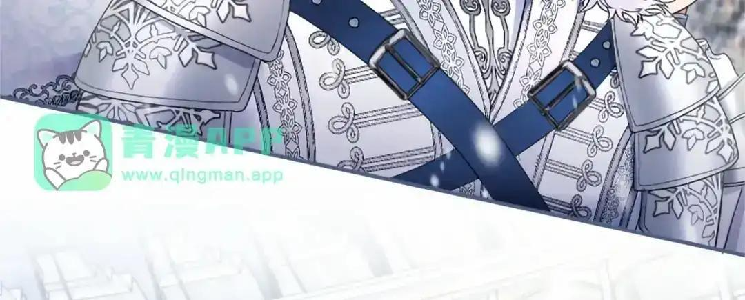 第113话 信念 第16页