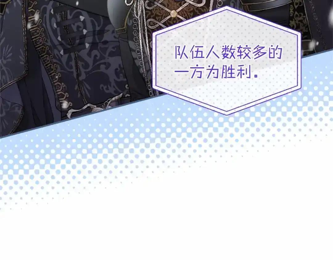 第113话 信念 第18页