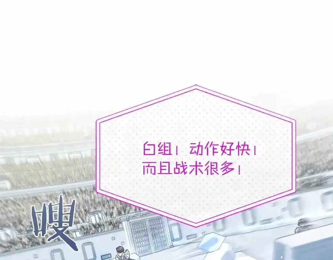 第113话 信念 第39页