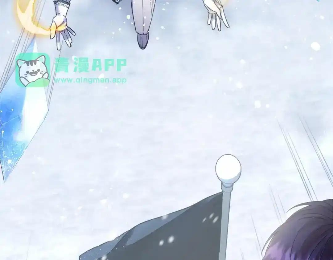 第113话 信念 第41页