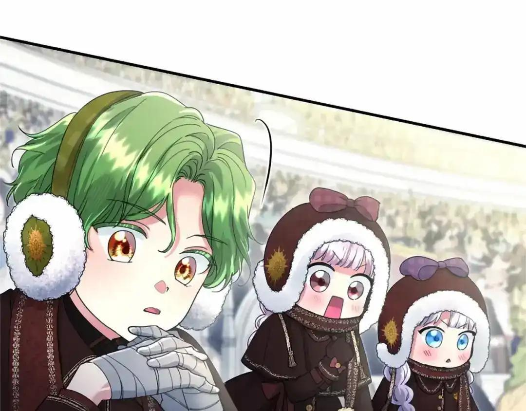 第113话 信念 第44页