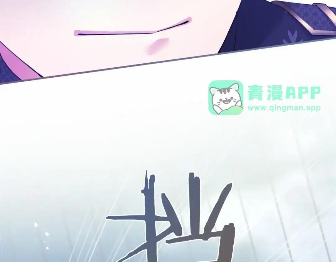 第113话 信念 第51页