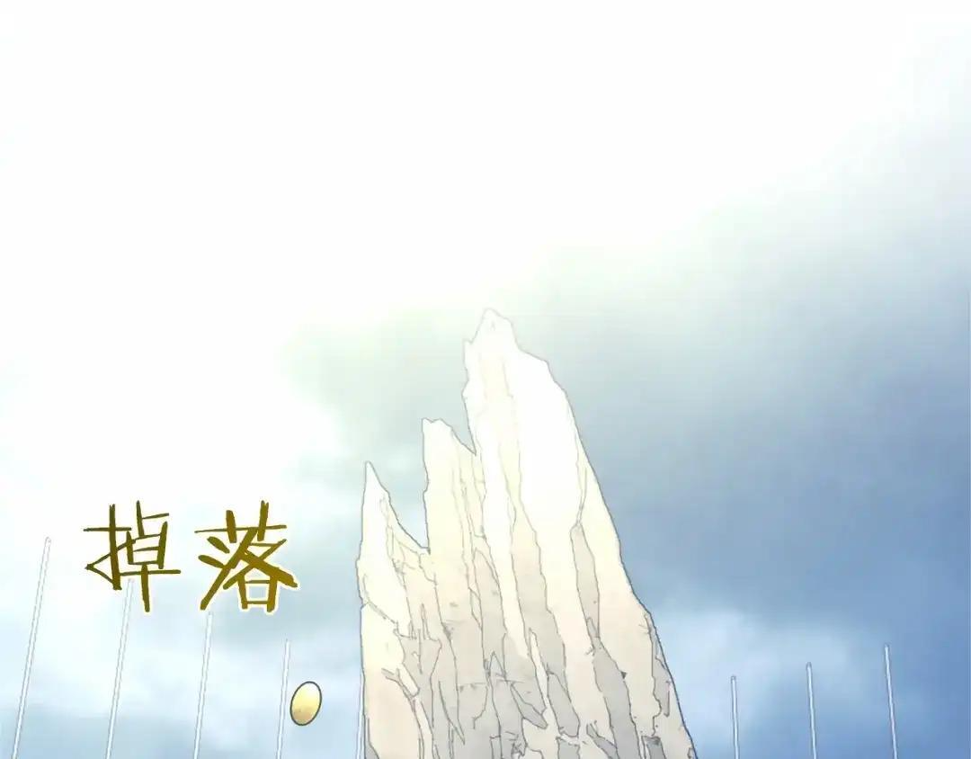 第113话 信念 第59页