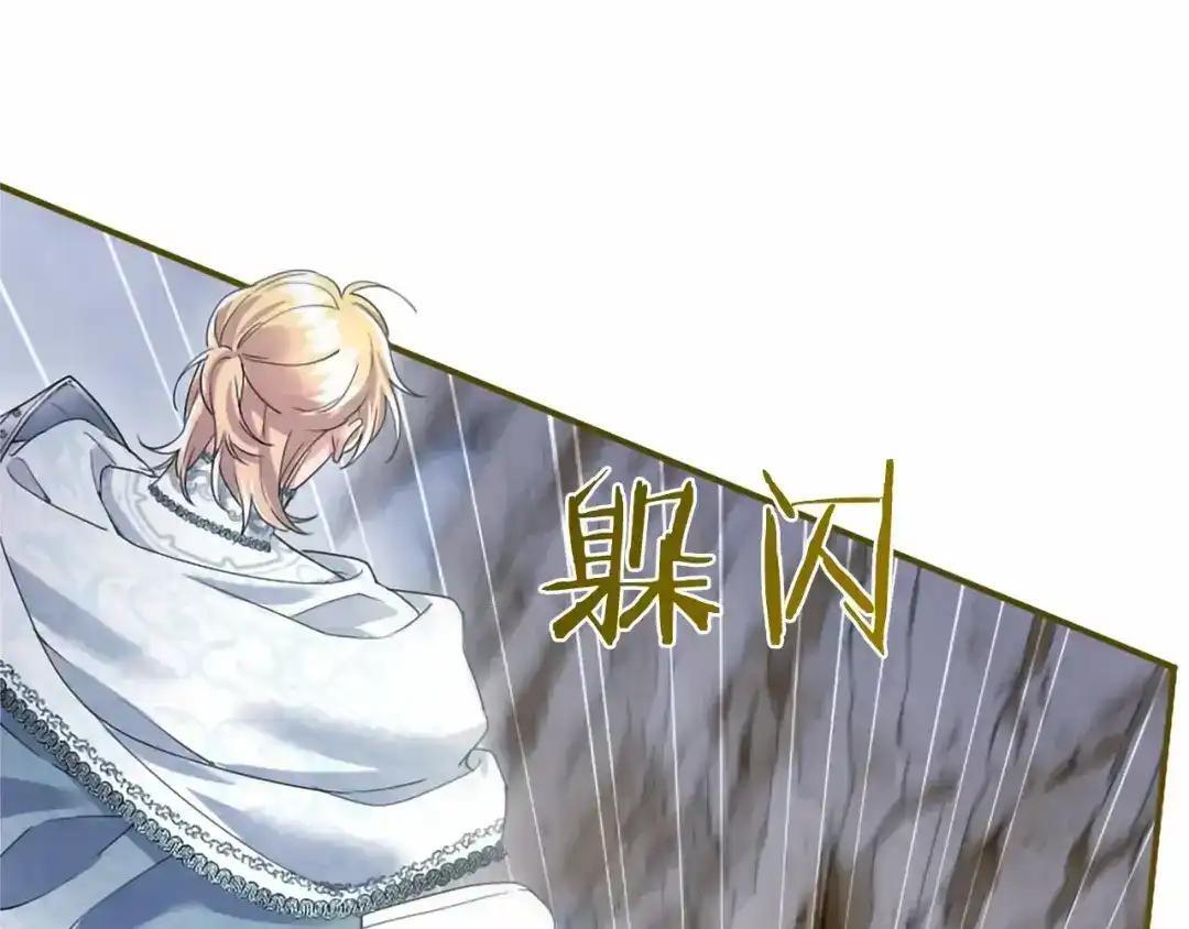 第113话 信念 第65页