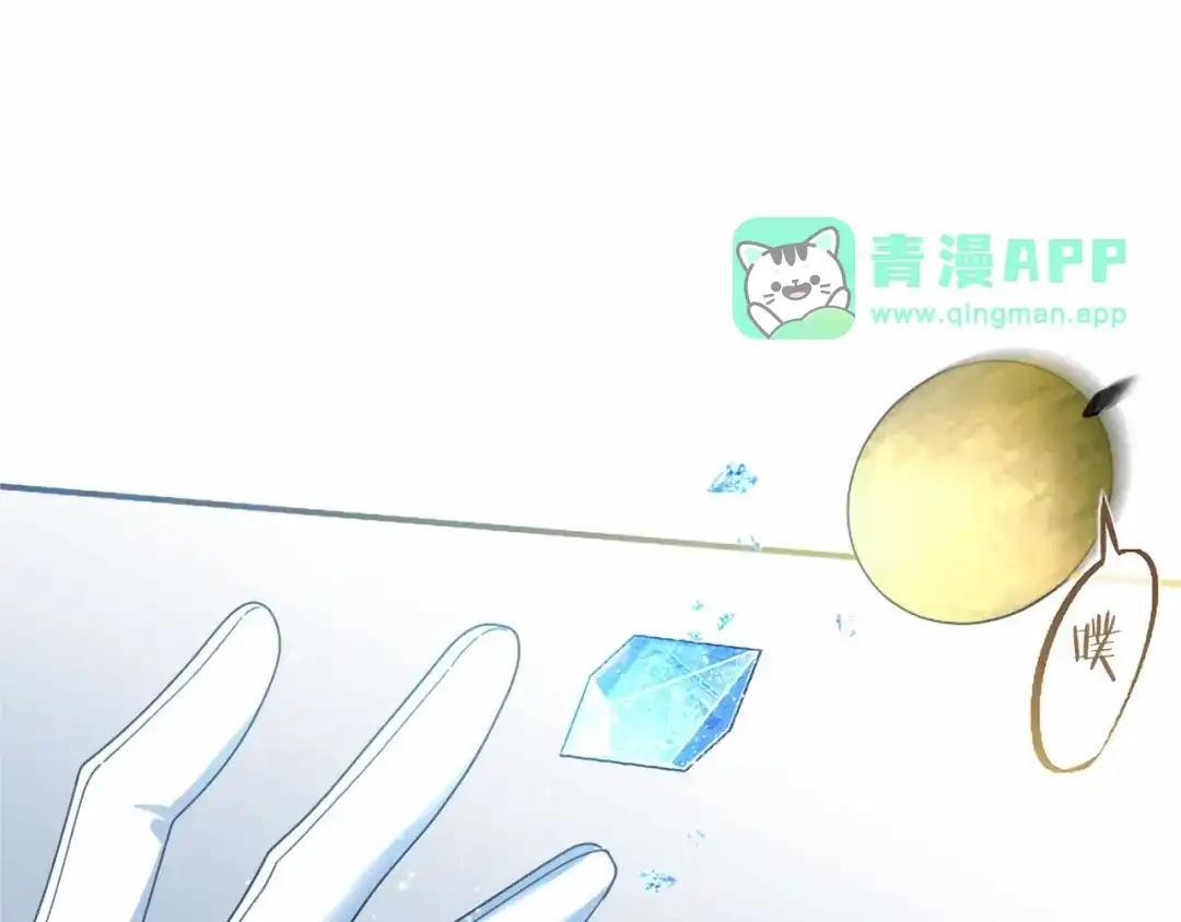 第113话 信念 第71页