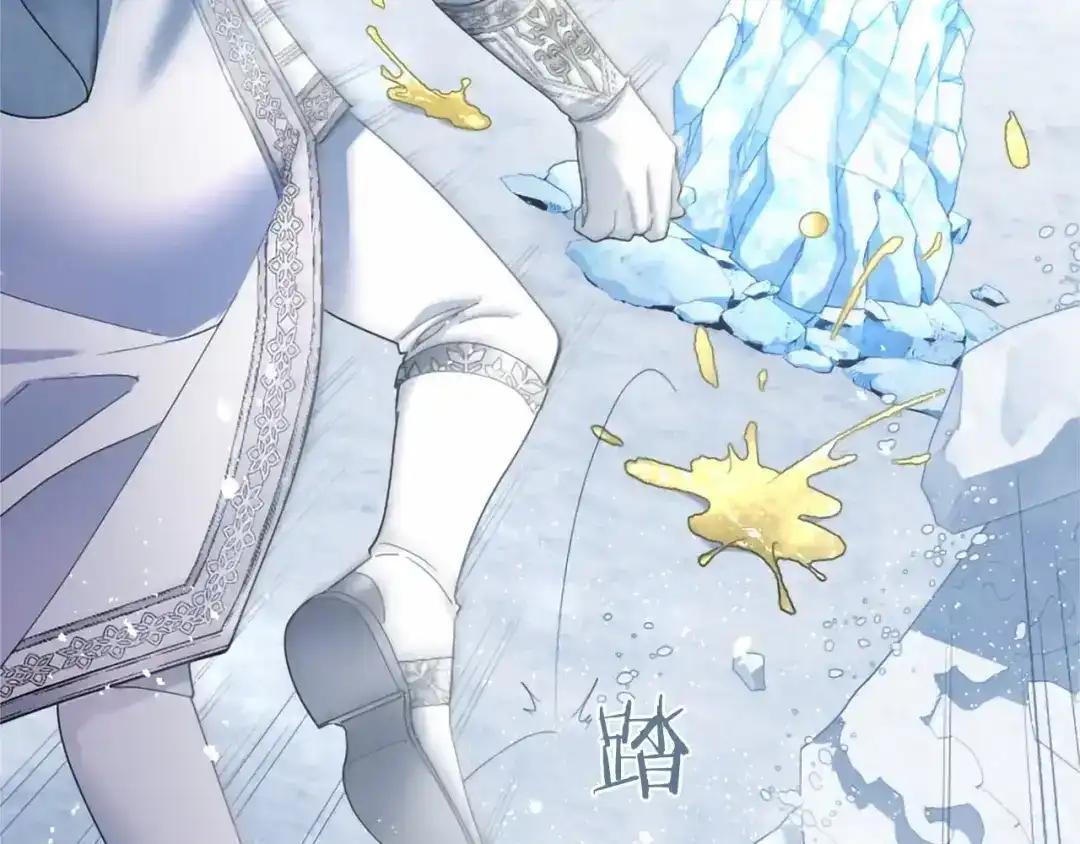 第113话 信念 第78页