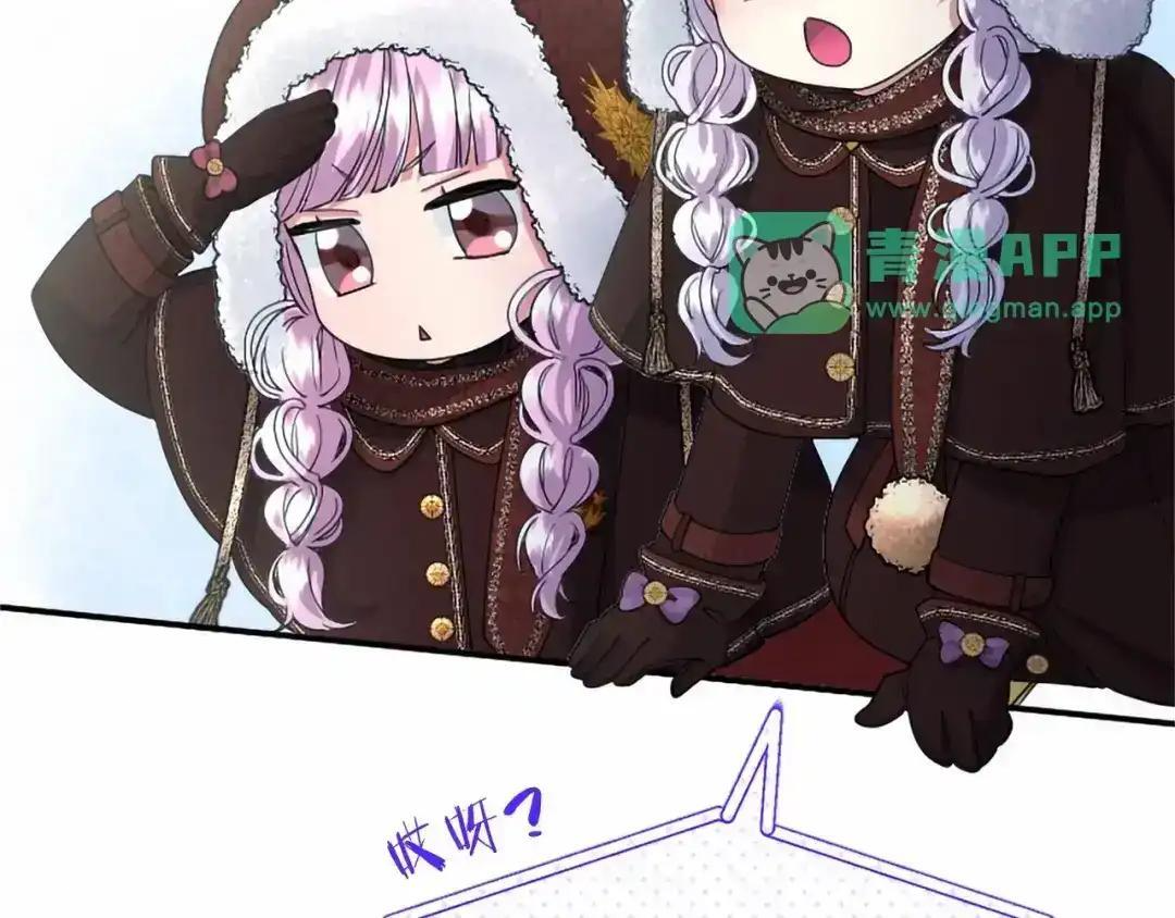 第113话 信念 第91页