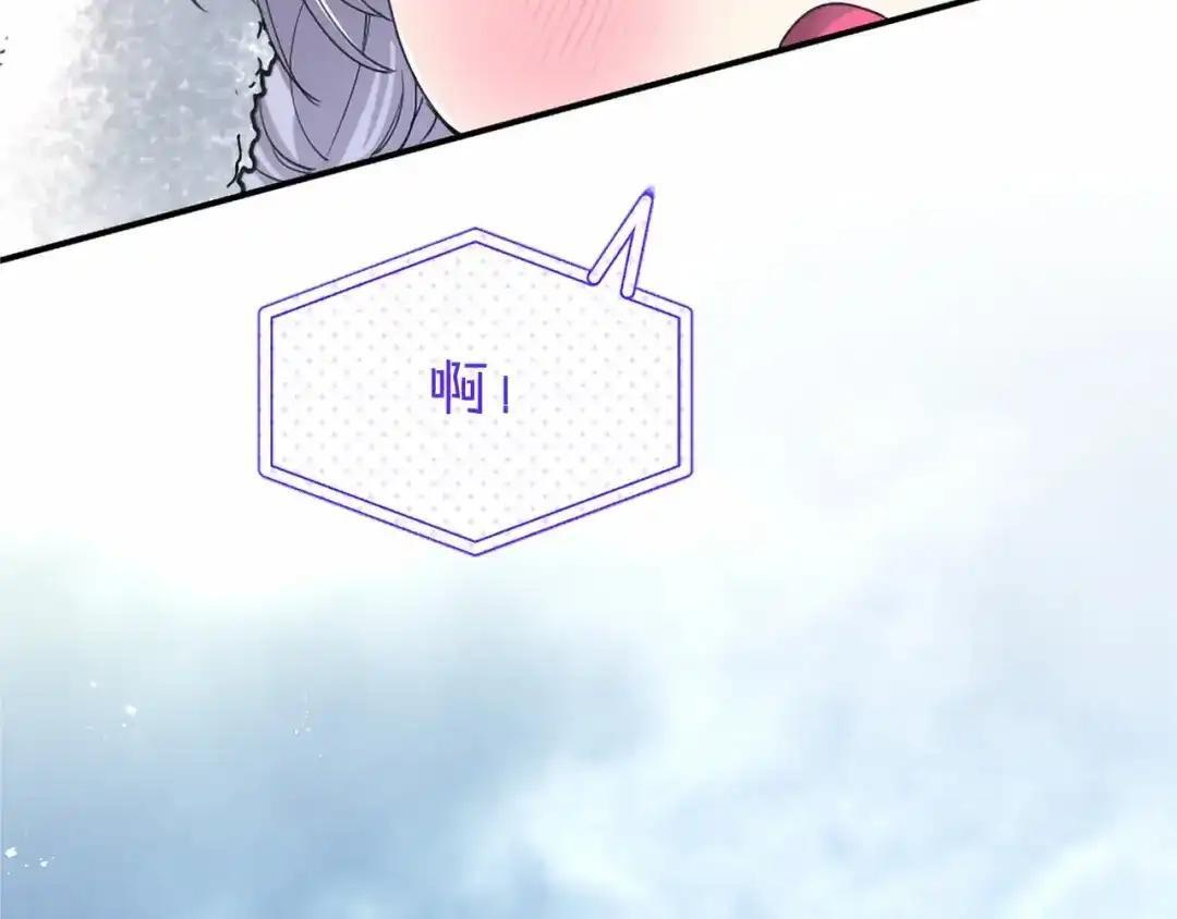 第113话 信念 第94页