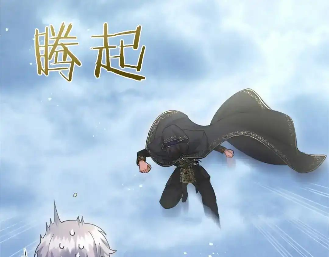第113话 信念 第95页