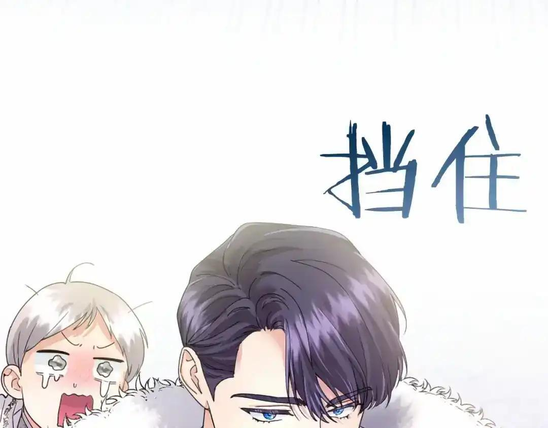 第113话 信念 第108页