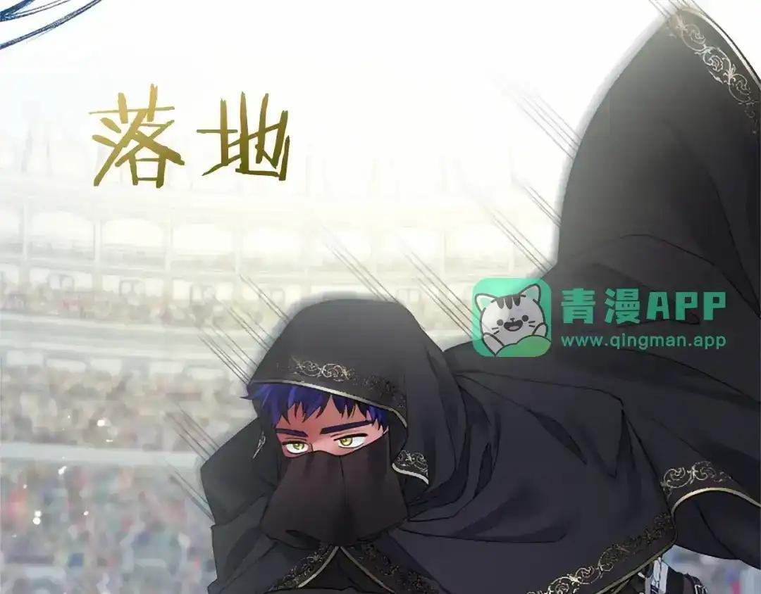 第113话 信念 第111页