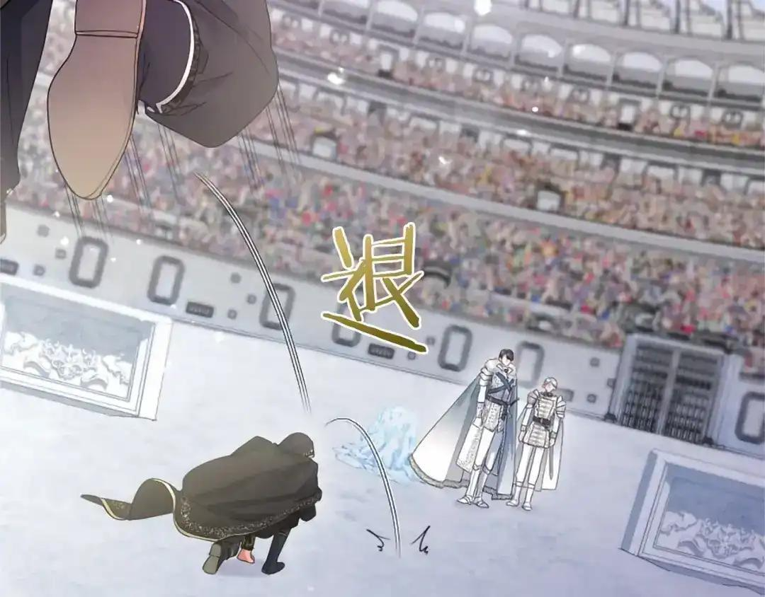 第113话 信念 第115页
