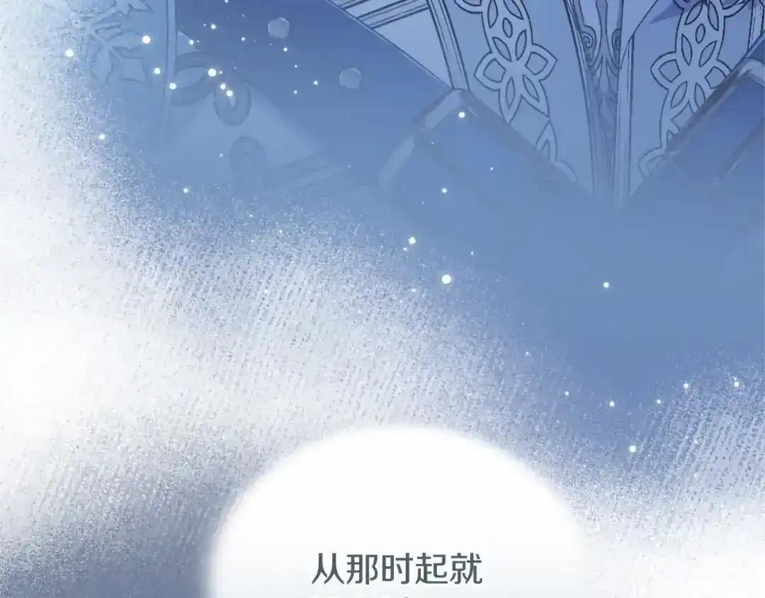 第113话 信念 第140页