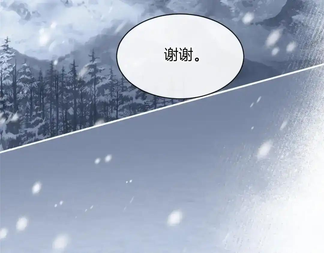 第113话 信念 第143页