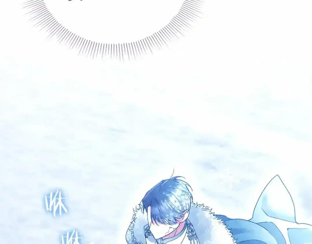 第113话 信念 第155页